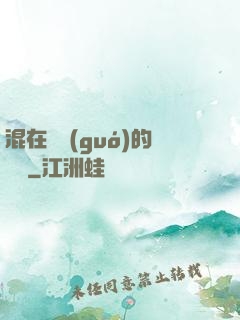 混在韓國(guó)的靈師