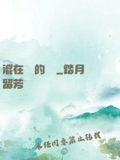 混在韓國的靈師