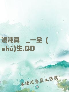 混沌真劍決