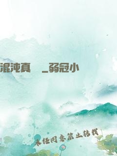 混沌真劍決