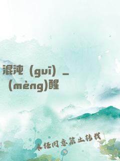 混沌規(guī)則