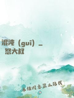 混沌規(guī)則