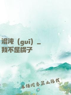 混沌規(guī)則