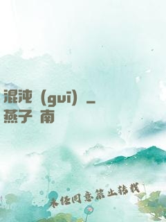 混沌規(guī)則