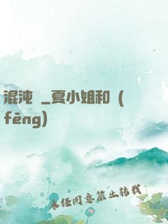 混沌訣