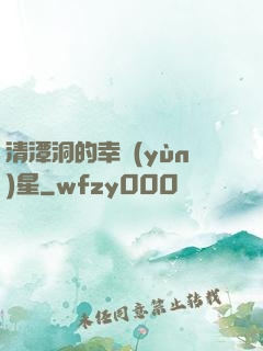 清潭洞的幸運(yùn)星