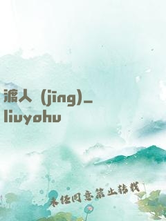 渡人經(jīng)