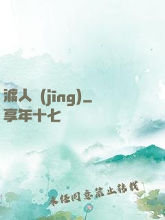 渡人經(jīng)