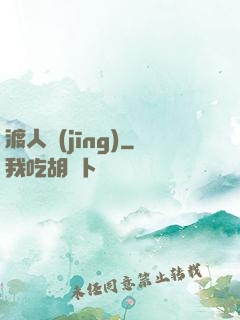 渡人經(jīng)