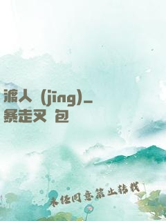渡人經(jīng)