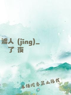 渡人經(jīng)