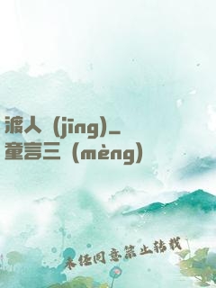 渡人經(jīng)