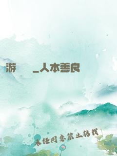 游戲損毀