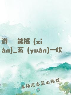 游戲銅幣能提現(xiàn)