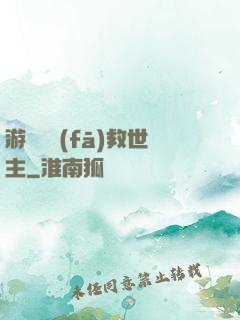 游戲開發(fā)救世主