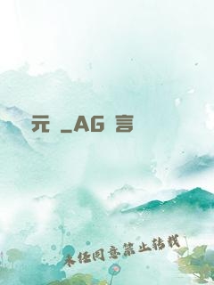 滄元圖