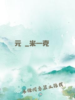 滄元圖