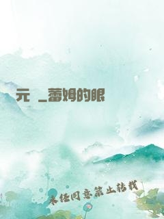滄元圖