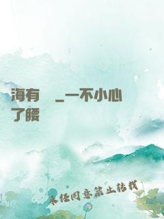 滄海有時盡