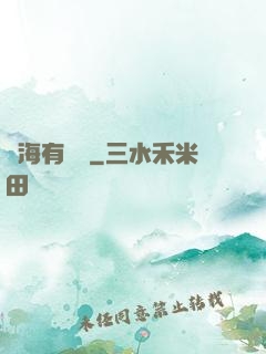 滄海有時盡