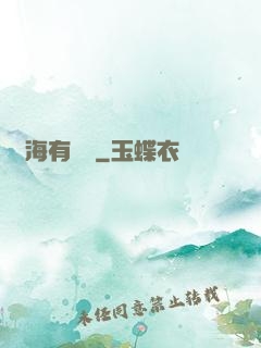 滄海有時盡