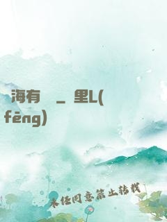 滄海有時盡