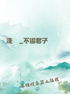 滄瀾洗劍錄