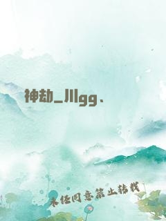 滄神劫