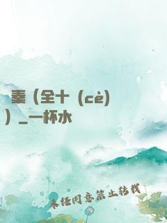滅秦（全十冊(cè)）