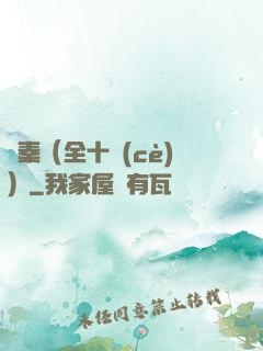 滅秦（全十冊(cè)）