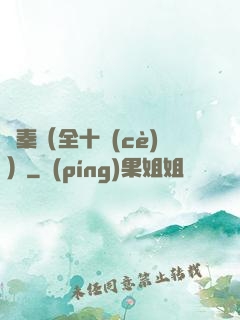滅秦（全十冊(cè)）