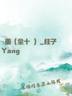 滅秦（全十冊）