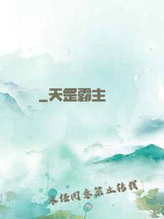 滅運圖錄