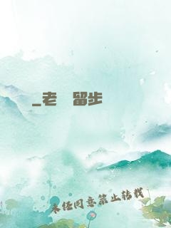 滅運圖錄