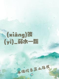 漁鄉(xiāng)傻醫(yī)