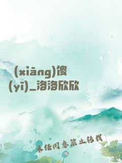 漁鄉(xiāng)傻醫(yī)