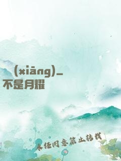 漢鄉(xiāng)