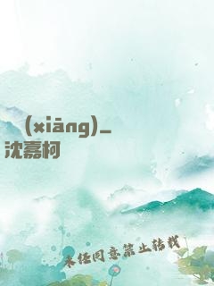 漢鄉(xiāng)