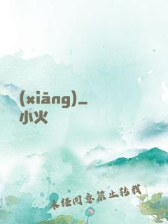 漢鄉(xiāng)