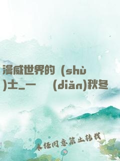 漫威世界的術(shù)士