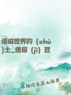 漫威世界的術(shù)士