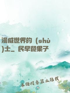 漫威世界的術(shù)士