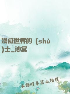 漫威世界的術(shù)士