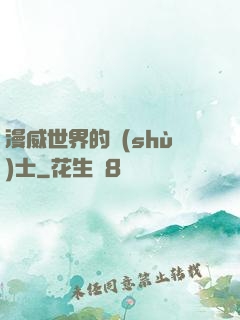 漫威世界的術(shù)士
