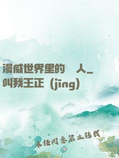 漫威世界里的賽亞人
