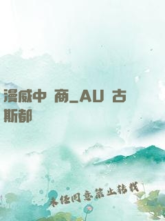 漫威中間商