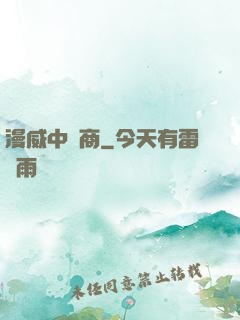 漫威中間商