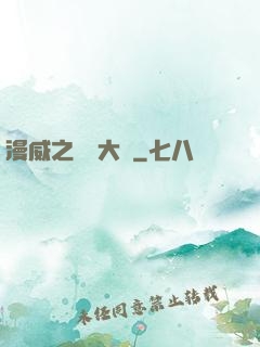 漫威之夢魘大腦