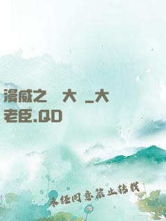 漫威之夢魘大腦