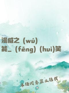 漫威之無(wú)盡異能
